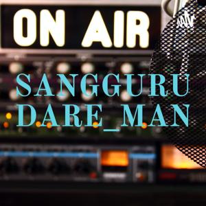 SANGGURU DARE_MAN