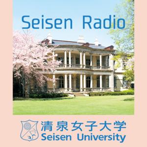 Seisen Radio〜清泉ラジオ〜