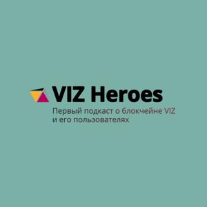 VIZ HEROES