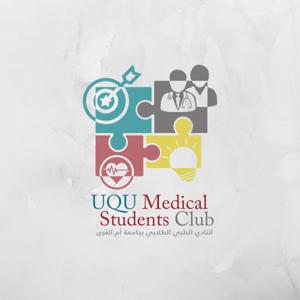 UQU MSC|النادي الطلابي الطبي