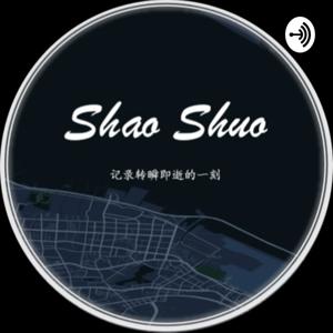 Shao Shuo