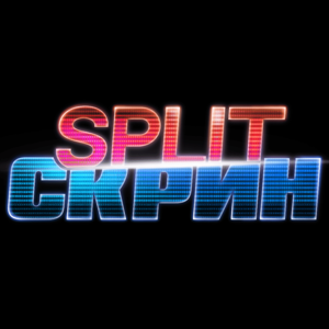 Split-Скрин by splitskrinpod@gmail.com