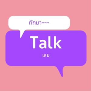 TakTalk Podcast