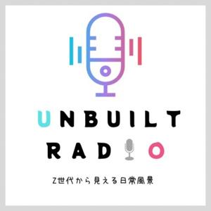 UNBUILT RADIO