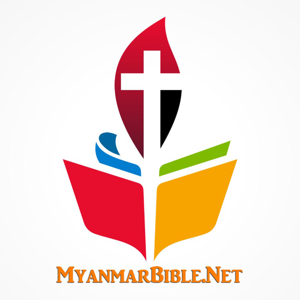 Myanmar Audio Bible