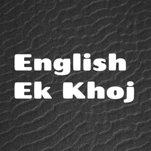 English Ek Khoj