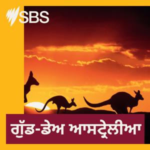 G'Day Australia in Punjabi - ਗੁੱਡ-ਡੇਅ ਆਸਟ੍ਰੇਲੀਆ by SBS