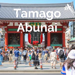 Tamago Abunai