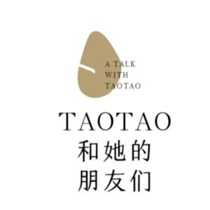 Taotao和她的朋友们