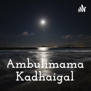 Ambulimama Kadhaigal