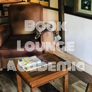 Book Lounge Academia(ブック・ラウンジ・アカデミア)