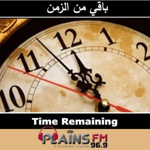 The Time Remaining (Baki Min Al Zaman)