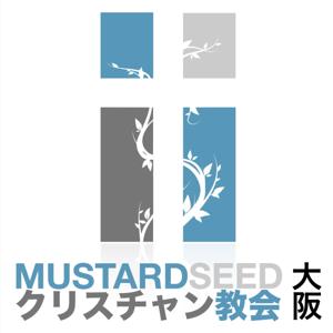 MUSTARD SEEDクリスチャン教会(大阪)