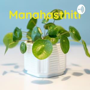 Manahasthiti - Frame Of Mind