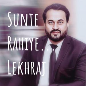 Sunte Rahiye... Lekhraj