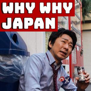 Why Why Japan!?