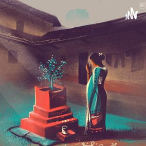 Shabdasuman | By Rucha