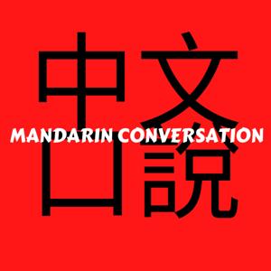 Learning Mandarin for Casual Conversations by Chin Tsou