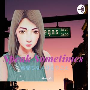 Speak sometimes