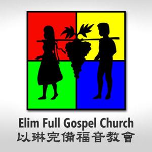 Elim Full Gospel Church Audio Sermon