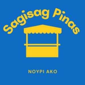 Sagisag Pinas