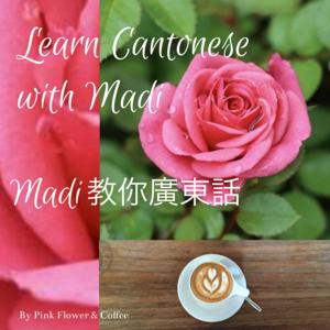 Learn Cantonese with Madi | Madi 教你廣東話 by Madi C