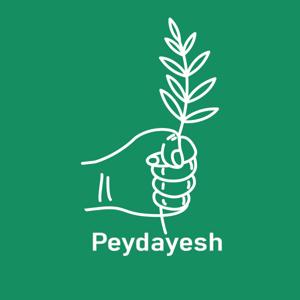 Peydayesh | پیدایش