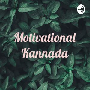 Motivational Kannada by Abhishek Gandaberunda