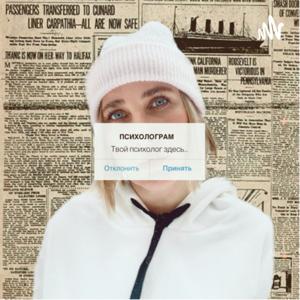 Psyhologram.ru