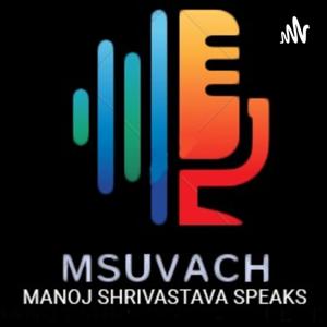 MSUVACH