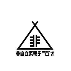 道草系アウトドアトーク