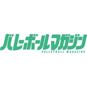 バレーボールマガジン