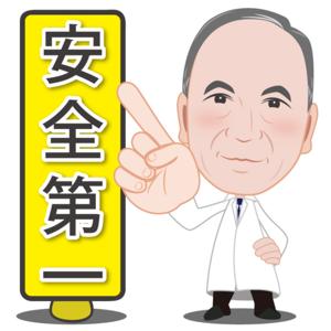 醫療安全趴趴走  Medical Safety Go Go Go