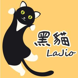 黑貓Lajio