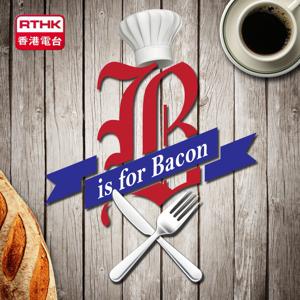 B for Bacon