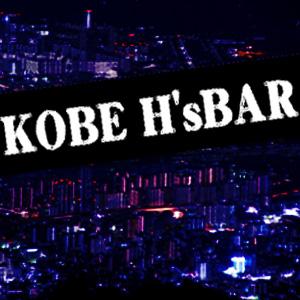 KOBE H'S BAR