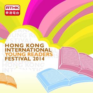 The Hong Kong International Young Readers Festival