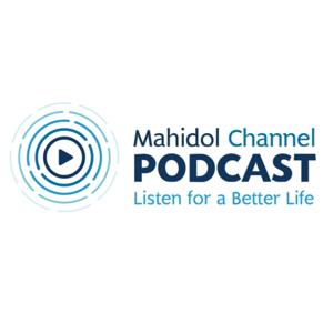 Mahidol Channel PODCAST