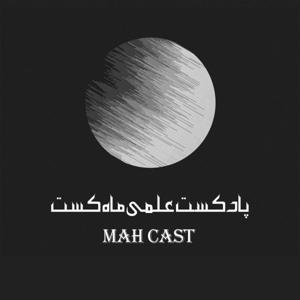 ماه کست by mahsa