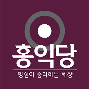 홍익당팟캐스트