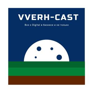 Vverhcast