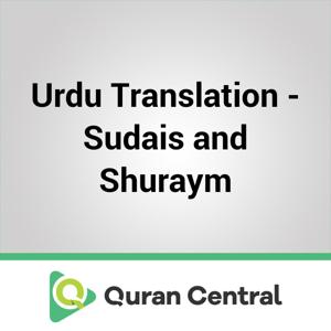 Urdu Translation - Sudais and Shuraym by Muslim Central