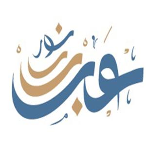 عبدالنور سامي
