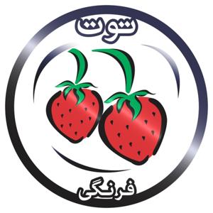 توت فرنگی