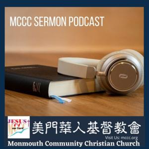 美門教會 國語堂
mccc.org/home