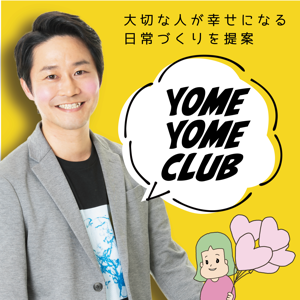 YOME YOME CLUB