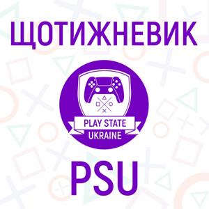 Щотижневик PSU