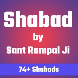 Shabad by Sant Rampal Ji Maharaj by Sant Rampal Ji