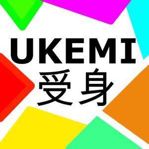 UKEMI