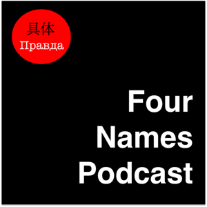 Four Names Podcast